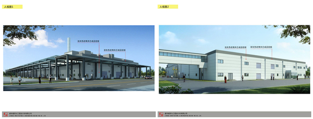 建学建筑与工程设计所有限公司