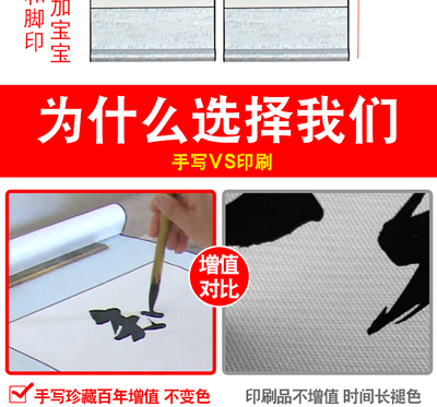 手足印怎么去印刷