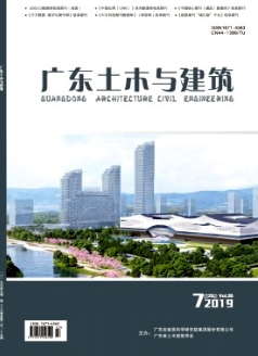 建筑设计管理期刊