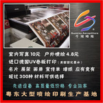 灯布印刷像素多少好看