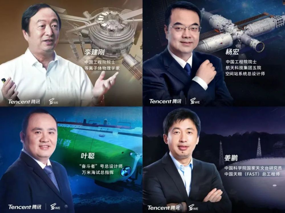 天眼的总设计师