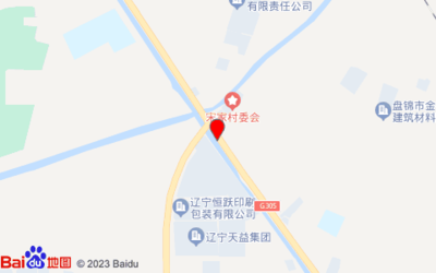 盘锦恒跃印刷包装