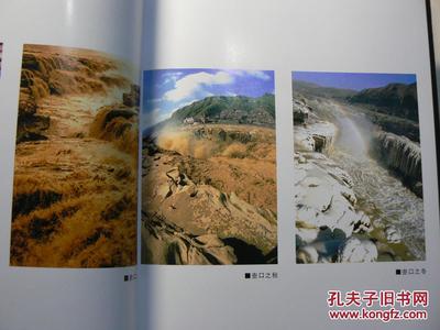 临汾摄影画册印刷哪里有