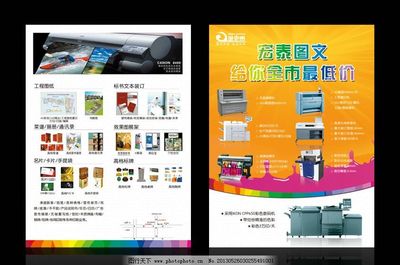 广告印刷属于哪个行业