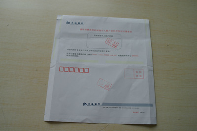 怎么印刷信纸