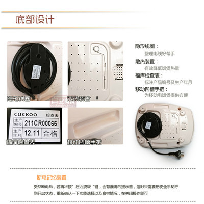 东莞电饭煲产品设计有哪些