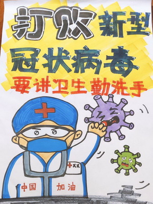 抗病毒防流感pop海报