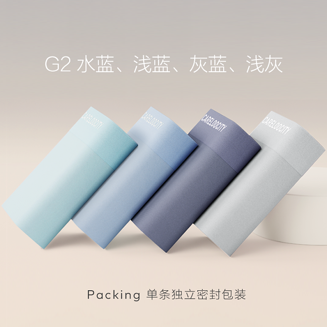 网页设计怎么换图层颜色