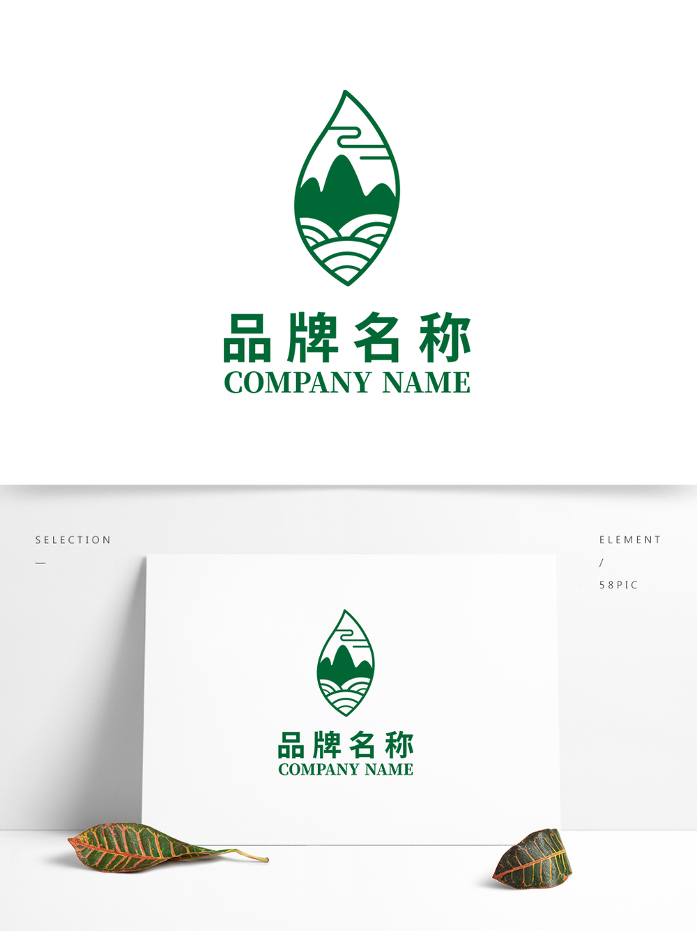 茶馆品牌设计