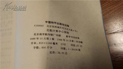 印刷厂按什么计算钱