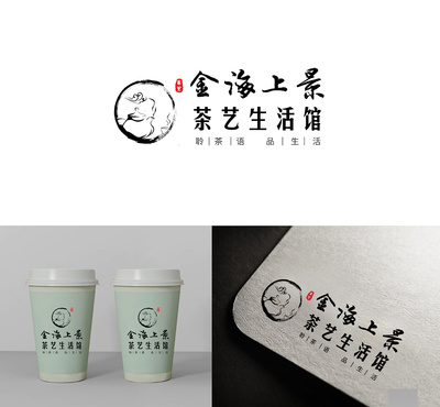 茶馆品牌设计