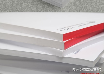 怎么印刷信纸