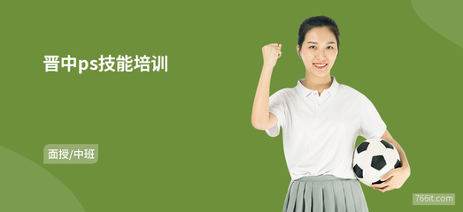 网页设计怎么替换照片颜色