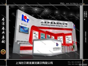 展台3d设计网站有哪些