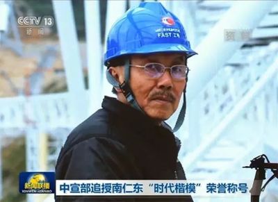 天眼的总设计师