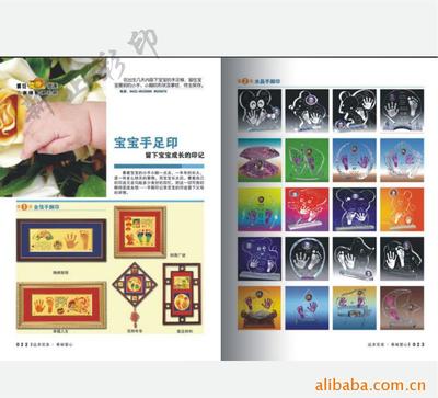 手足印怎么去印刷