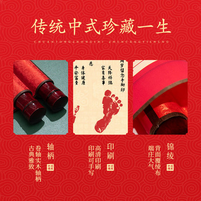 手足印怎么去印刷
