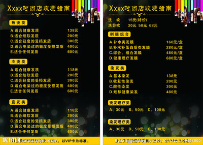 商铺广告印刷费用多少