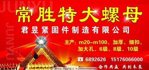 灯塔广告喷绘价格是多少