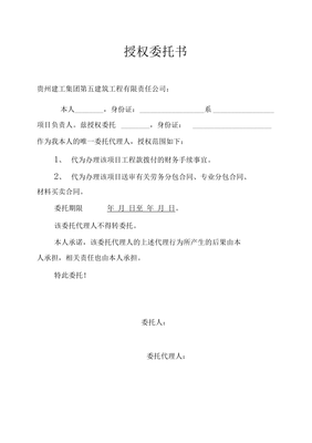 如何查询印刷委托书