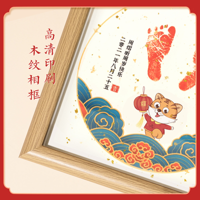 手足印怎么去印刷