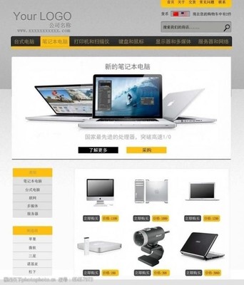 如何打印网页设计网站