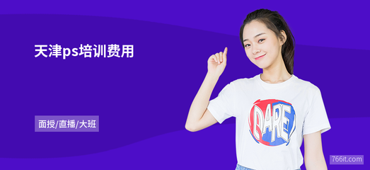 网页设计怎么替换照片颜色