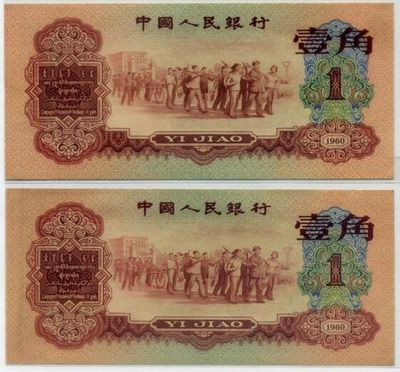为什么印刷钱币