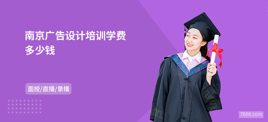 印刷学费多少钱