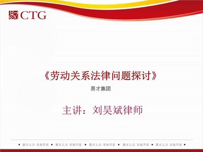 劳动合同怎么印刷图片