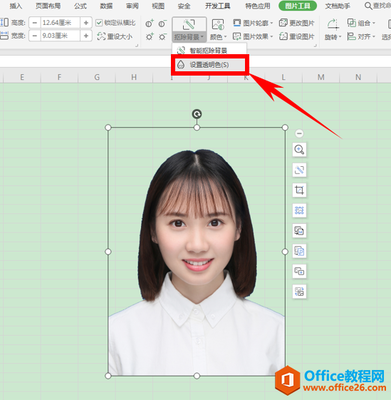 ps如何更改照片底色