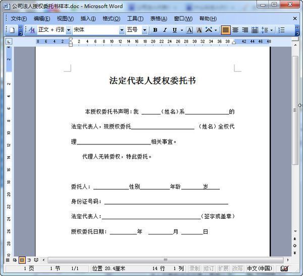 如何查询印刷委托书