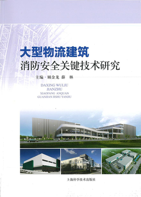 建学建筑与工程设计所有限公司