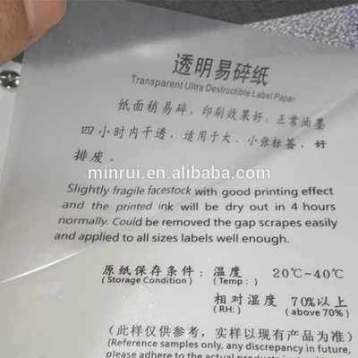 印刷要多久能干透