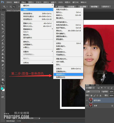 ps如何更改照片底色