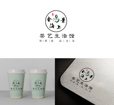 茶馆品牌设计