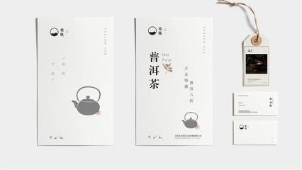 茶馆品牌设计