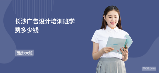 印刷学费多少钱