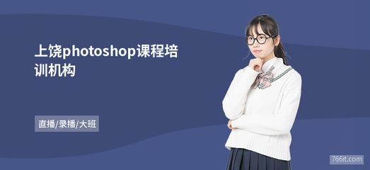 网页设计怎么替换照片颜色