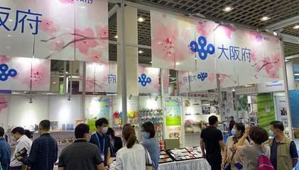 山东展会印刷价格多少钱