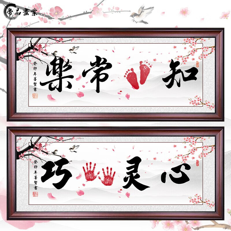 手足印怎么去印刷