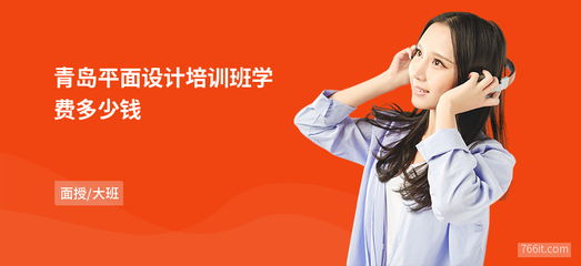 印刷学费多少钱