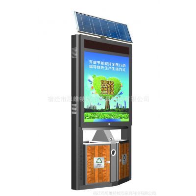 太阳能垃圾桶灯箱