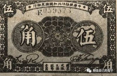 为什么印刷钱币