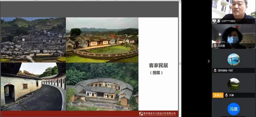 建学建筑与工程设计所有限公司