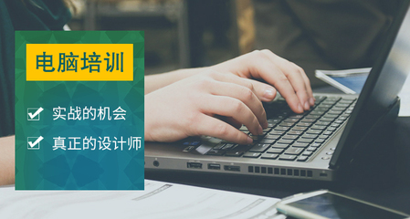 网页设计高级培训