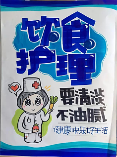 抗病毒防流感pop海报
