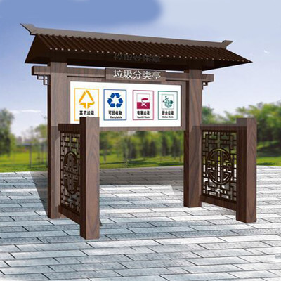 太阳能垃圾桶灯箱