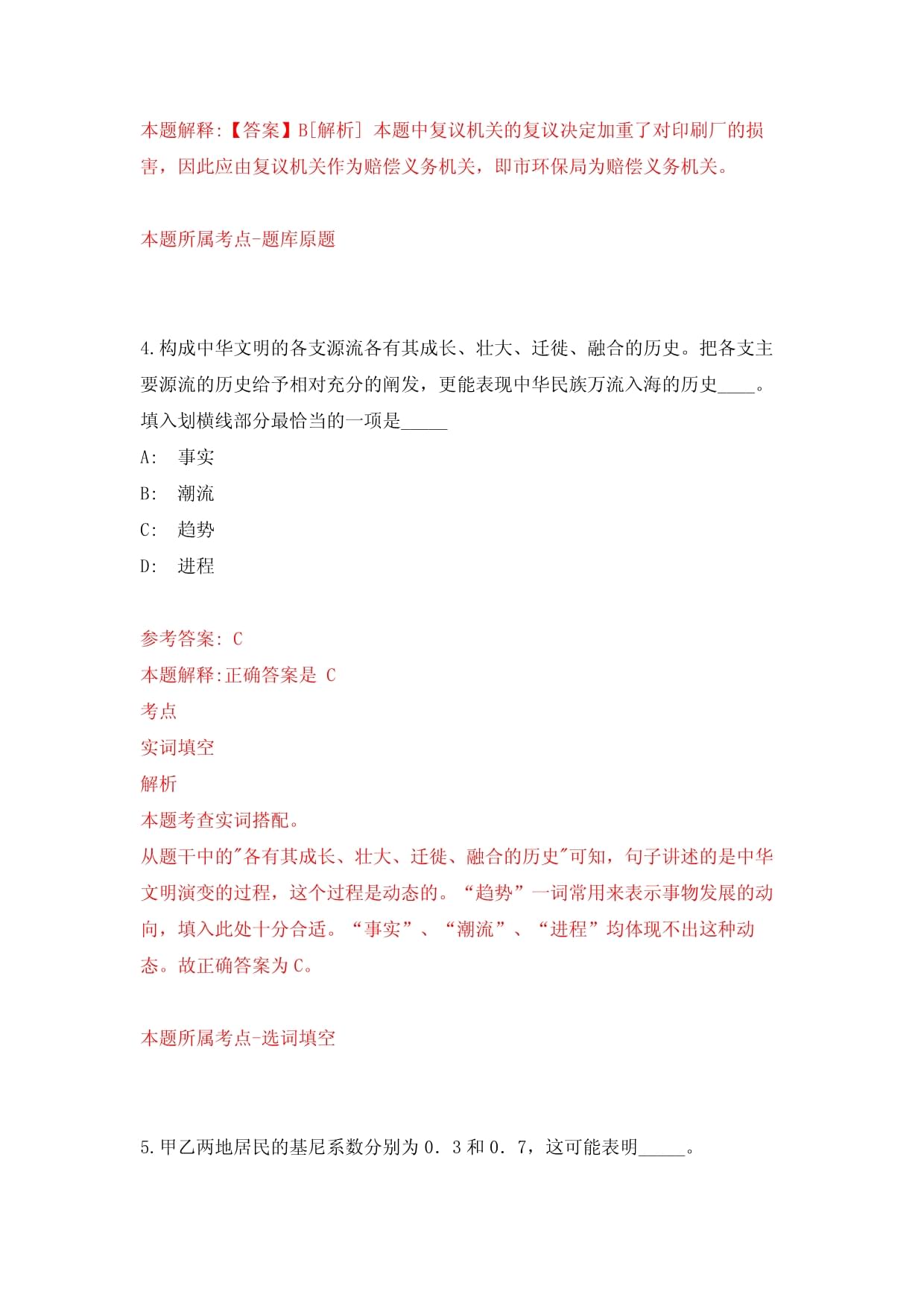 宿迁印刷厂招聘