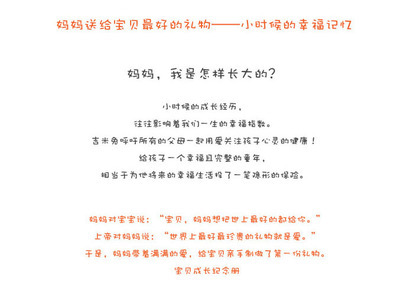 手足印怎么去印刷